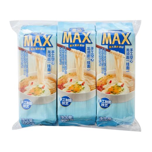 盒马 MAX 手工空心龙须面 400g*6 商品图0