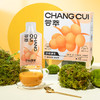 杞里香 尝萃 沙棘原浆 冲饮 30ml*10袋 内蒙古 沙棘汁 原液 生榨果汁 新老包装随机发货 包邮 商品缩略图0