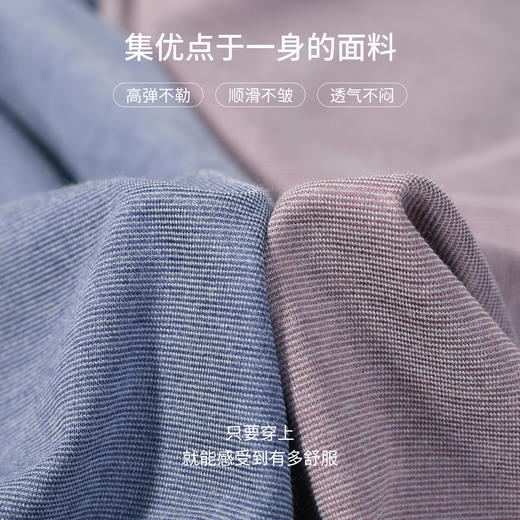 熳洁儿 秋冬男士保暖套装超薄发热打底套装薄柔暖吸湿发热男款打底22707925 商品图2