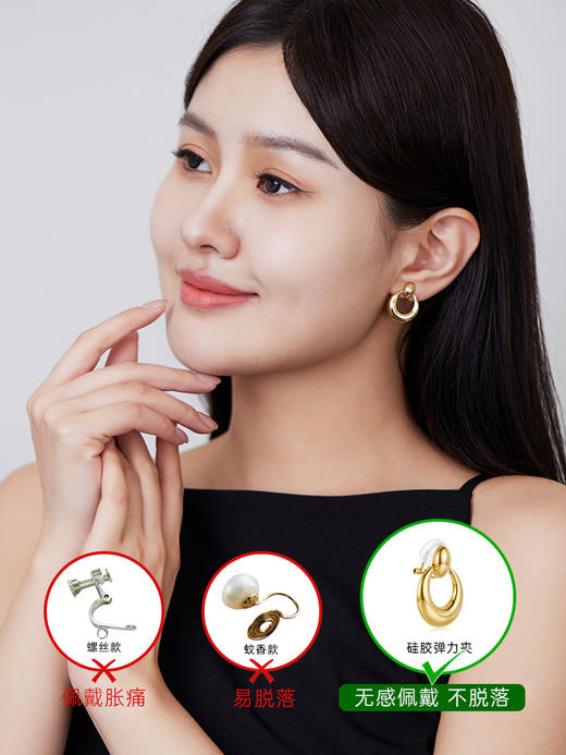 【天猫同款】悦甄 璇艺 10k金素金耳夹k黄 商品图2