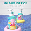 小猪佩奇氨基酸型泡泡洗发水510ml 商品缩略图0