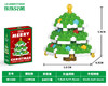 兼容乐高新年节日礼物微小颗粒男女孩儿童益智拼装积木玩具 商品缩略图8