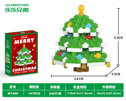 兼容乐高新年节日礼物微小颗粒男女孩儿童益智拼装积木玩具 商品图8