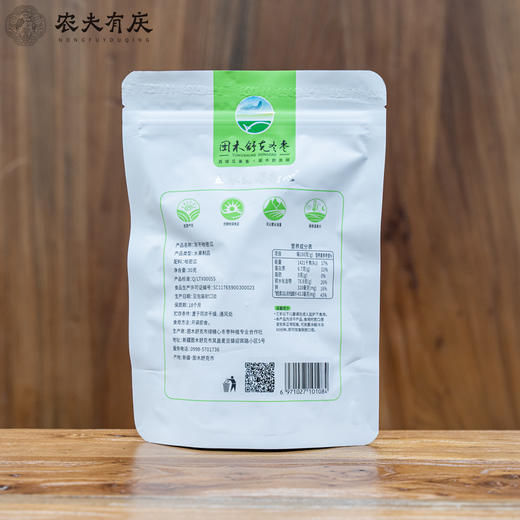 （绿糖心）冻干哈密瓜 商品图4