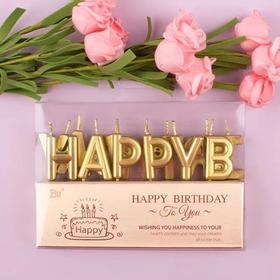 生日蜡烛（字母款）HAPPY BIRTHDAY