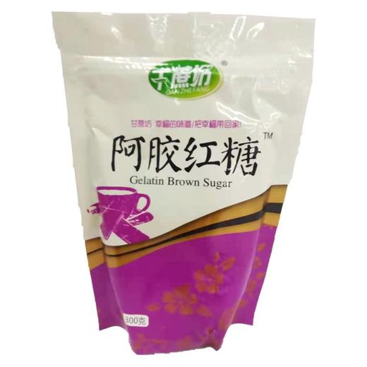 干蔗坊 阿胶红糖 300g/包 商品图0