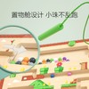【铭塔】儿童磁力迷宫玩具走珠益智运笔专注力训练滚珠颜色分类计数板铭塔-磁力计数迷宫(水管) 商品缩略图2