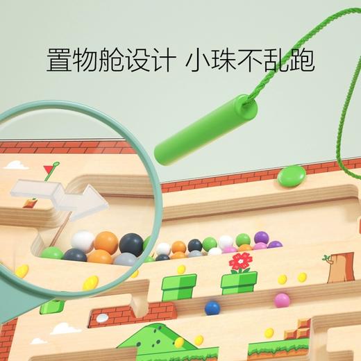 【铭塔】儿童磁力迷宫玩具走珠益智运笔专注力训练滚珠颜色分类计数板铭塔-磁力计数迷宫(水管) 商品图2