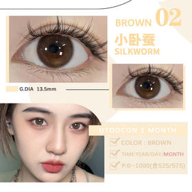 UTOOCON 小卧蚕（月抛）