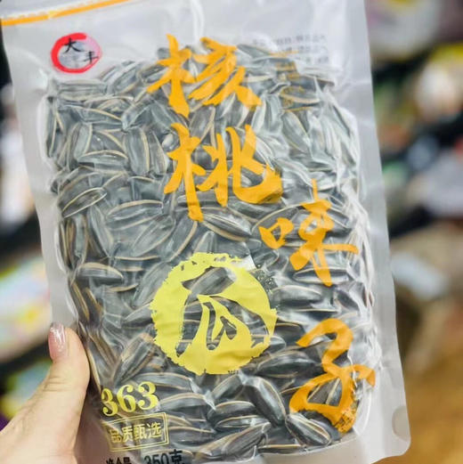 陈皮花生。大丰古法瓜子 核桃味瓜子/海盐瓜子 300g/包 商品图6