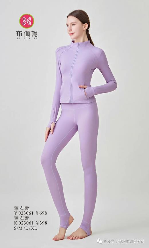 布伽妮2023秋冬新品外套 上衣Y023061 / 裤子K023061 商品图1