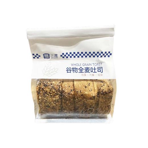 三晟 谷物全麦吐司面包 300g/袋 商品图0