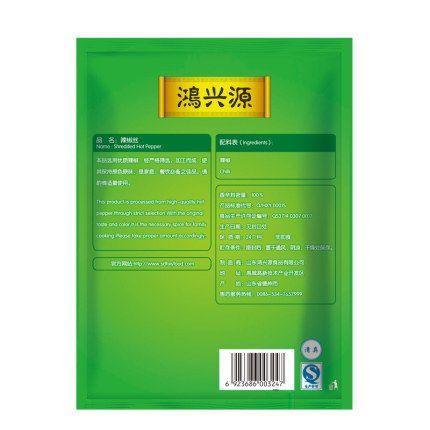 鸿兴源辣椒丝35克 商品图0