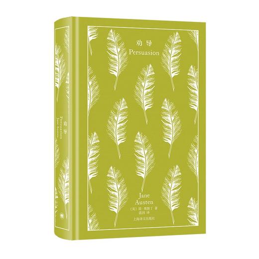 企鹅布纹经典·劝导 商品图0