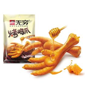 无穷 蜂蜜烤鸡瓜 80g/包