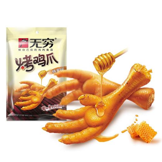 无穷 蜂蜜烤鸡瓜 80g/包 商品图0