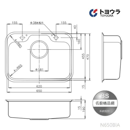 TOYOURA水槽厨房N650BIAEB水槽厨房大单槽厨盆304不锈钢水槽日本原装进口 商品图4