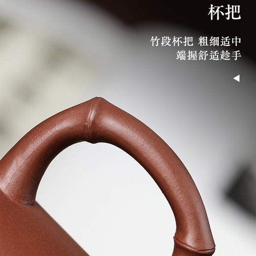 智慧-室雅人和紫砂杯420CC陶灵宜兴紫砂杯茶杯带盖杯子水杯男士泥绘纯手工全大容量室雅人和【不支持补差，非质量问题不退不换】S 商品图6