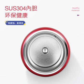 孔雀（Peacock）保温杯【口袋版】 女士便携口袋随身口红杯 商品图2