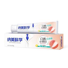 纳美 口香小苏打酷爽荔枝牙膏 170g/支