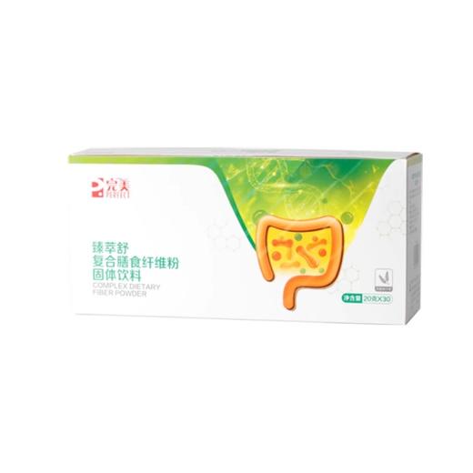 【预售 急单慎拍】完美臻萃舒复合膳食纤维粉（盒）20克×30袋/盒 原价298元 商品图0