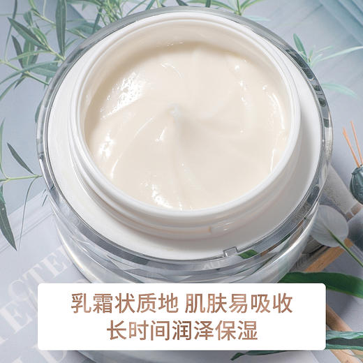 deep-bio芙世保湿面霜 商品图4