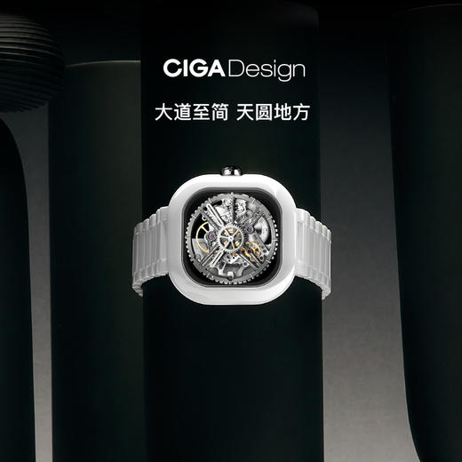 CIGA design玺佳机械表· C系列  东方美玉 商品图4