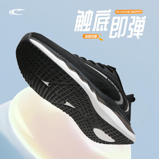 赛琪跑步鞋32325A 商品图2