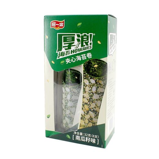 阿一波 海苔卷南瓜籽味 32g/盒 商品图0