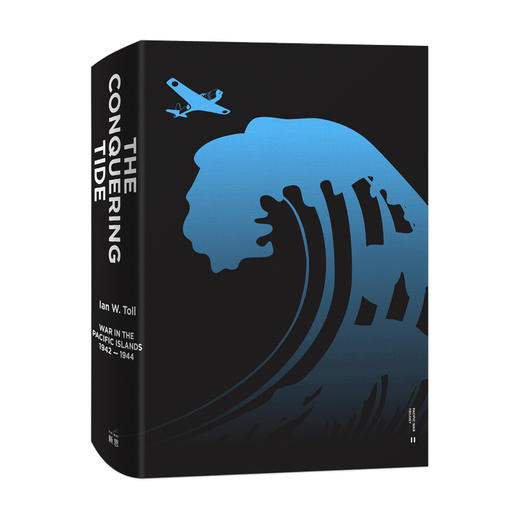 征服的怒潮1942—1944 从瓜岛战役到菲律宾海战役 太平洋战争 商品图2