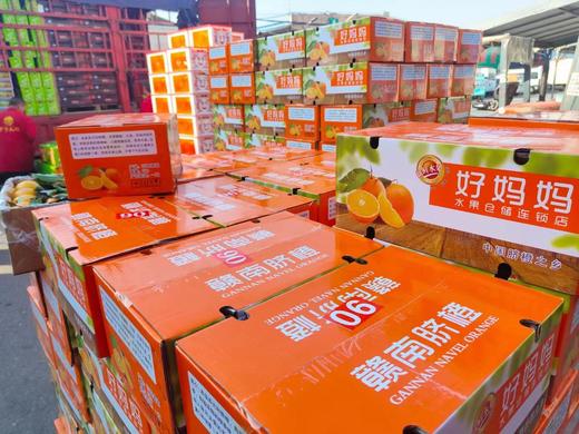 周四取货：【好妈妈赣南脐橙】一箱毛重9斤左右，新鲜采摘，果肉细腻，香气扑鼻！酸甜可口！ 商品图3