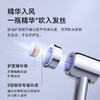 追觅 韶光 吹风机 （冰川银） 商品缩略图3