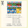 旺旺浪味仙多口味套组420g fx 商品缩略图2