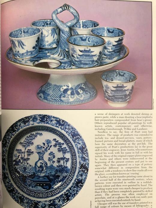 古董百科全书 千余幅插图 精装大16开 商品图14