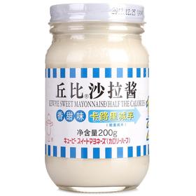 丘比 香甜脂肪减半沙拉酱 200g/瓶