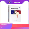 现货 | 日本JCN前主席主编《脑血管内治疗》译著，吴中学教授推荐，神介技术入门专著— 商品缩略图0