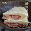 野选云腿饼云南宣威火腿饼酥皮现烤现发0添加 15-30天发货【年后恢复发货】 商品缩略图0