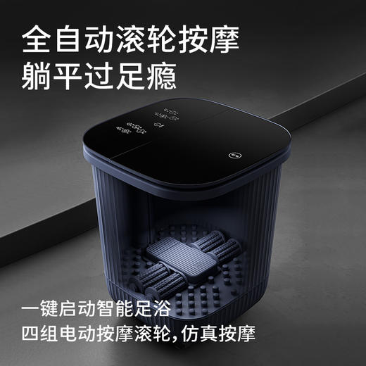 左点泡脚桶 | 智能电动按摩足浴盆 全自动恒温SPA浸泡小腿 闪电加热  一键启动四种模式  水电分离 超温保护 高深桶 商品图1