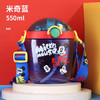 【特价39元】吸管杯米奇儿童方形吸管塑料杯550ML【WD-4471】 商品缩略图0