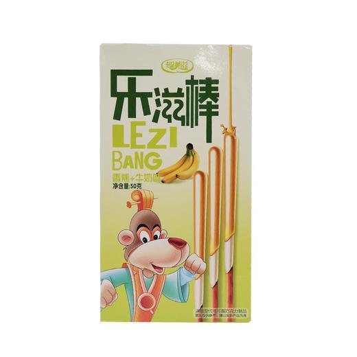 趣美滋 乐滋棒香蕉+牛奶味 50g/盒 商品图0