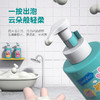 小猪佩奇氨基酸型泡泡洗发水510ml 商品缩略图2