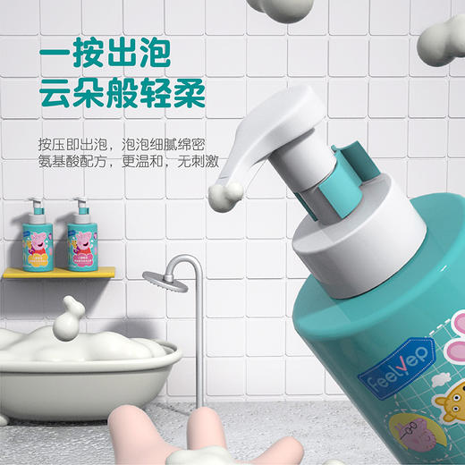 小猪佩奇氨基酸型泡泡洗发水510ml 商品图2