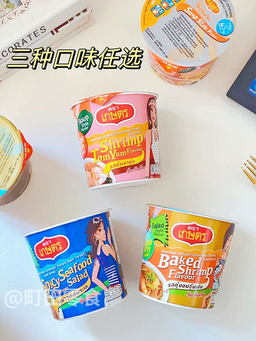 泰国柯赛特粉丝焗虾味35gx3盒 商品图2