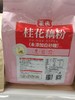 王氏-不加蔗糖红枣桂花藕粉800g 商品缩略图1