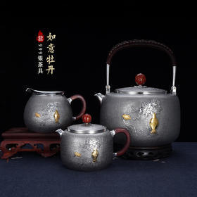 子佩集S999银【如意牡丹】提梁壶小茶壶公道杯摆件茶具套装【ZZ001】【ZZ002】【ZZ003】原创作品2311