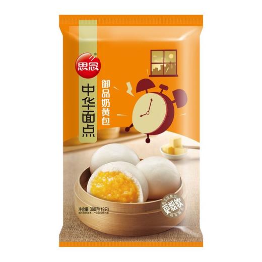 思念 中華面点御品奶黄包 360g/包 商品图0