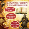 梦书之城(漫画版) 商品缩略图4
