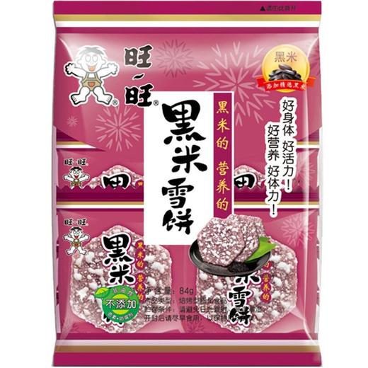 旺旺 黑米雪饼 84g/包 商品图0