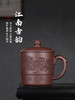 智慧-江南古韵紫砂杯（400CC）宜兴正品紫砂杯大容量单人茶杯带盖杯子紫泥中式办公送礼江南古韵 商品缩略图5