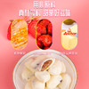 臻邦-草莓奶贝  90g/袋 商品缩略图2